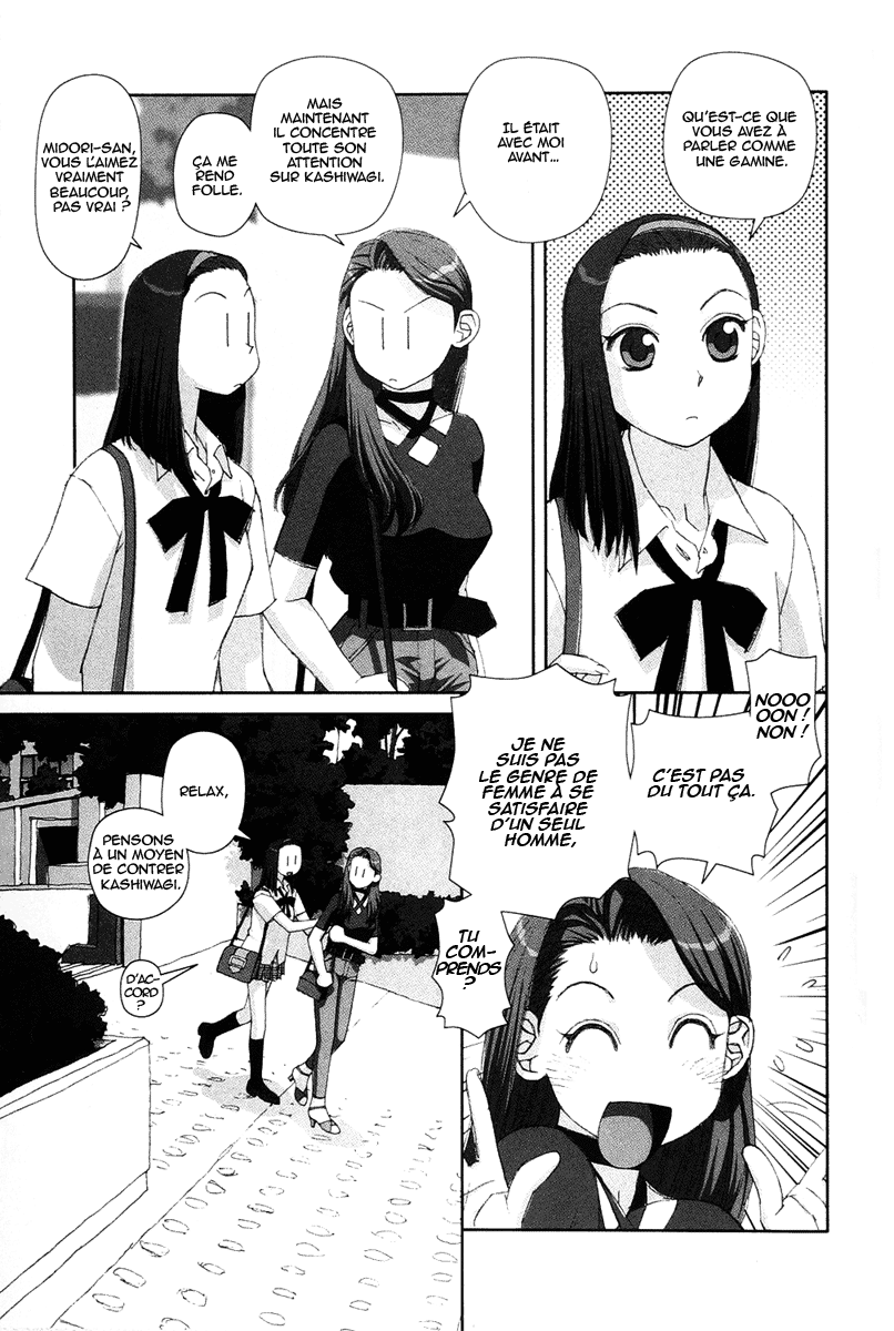 img Boku no Futatsu no Tsubasa 19